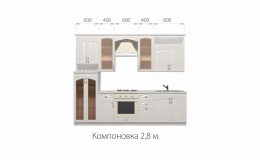 Кухонный гарнитур Кантри 2,8 м